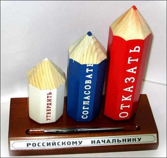 Что подарить начальнику?